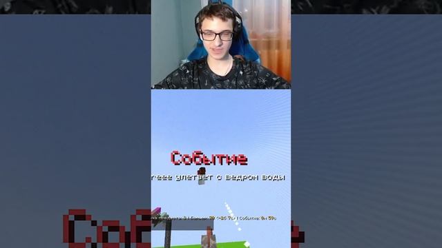 | #zxctempter с помощью #Twitch