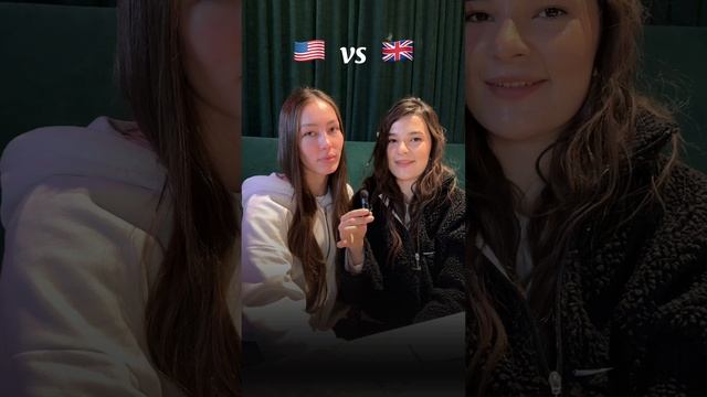 🇺🇸 акцент или 🇬🇧 акцент?🫶