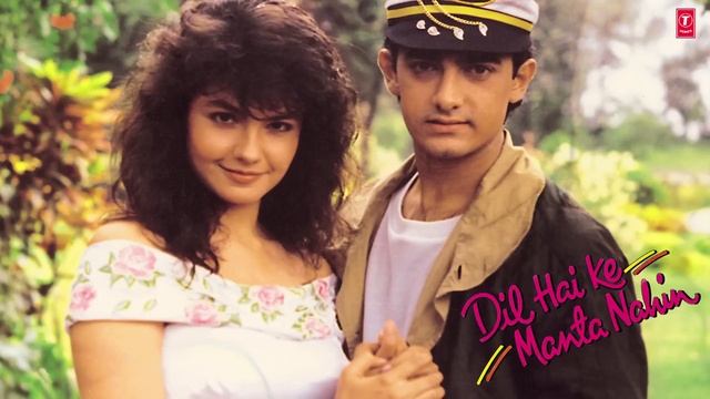 O Mere Sapno Ke Saudagar Full Song (Audio) | Dil Hai Ke Manta Nahin | Aamir Khan, Pooja Bhatt