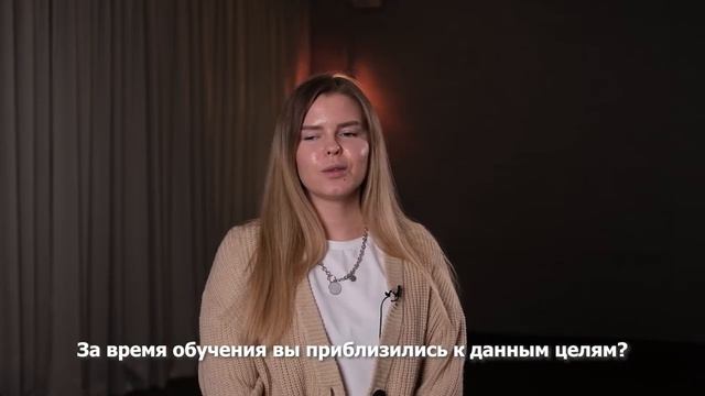 Я могу влиять на свою жизнь | Отзыв на курс тетахилинг "Ты и Творец"