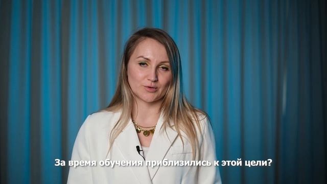 Изменилась жизнь полностью | Отзыв на обучение Тетахилинг