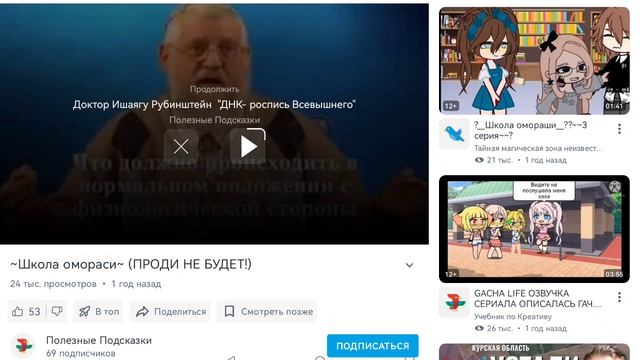 привет я сашаааааааааааааа😂😂😂😂😂🤣🤣🤣😂