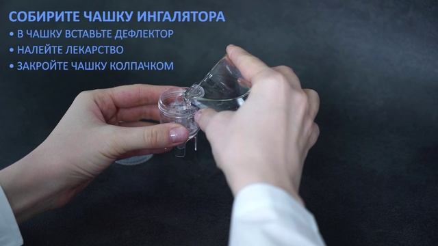 Универсальный компрессорный ингалятор для взрослых и детей Amrus AMNB-500