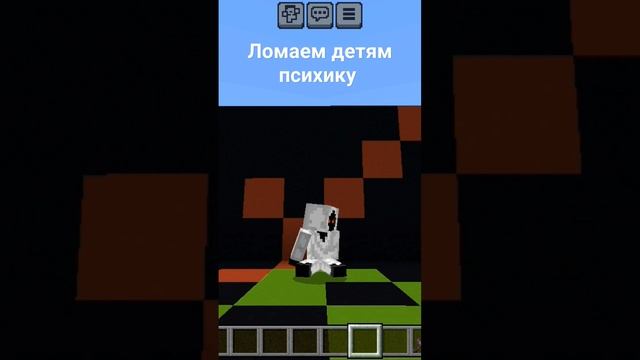 нормирования #рекомендации #2024 #memes #майнкрафт #мемы #minecraft #компот #врекомендации #видео