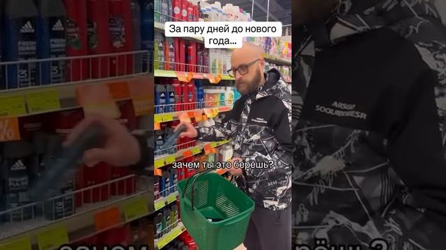 Превентивные подарки