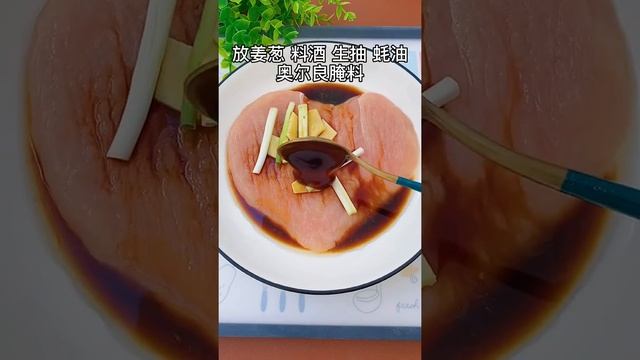 How to make chicken chop at home (crispy chicken chop)