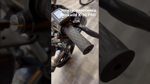 Электровелосипед Rockwild X-20 PRO #новинка #monster #электровелосипед #rockwild #70km #колхозник
