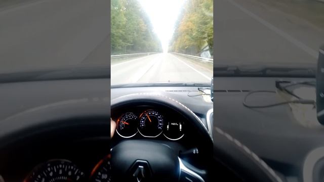 На Логане