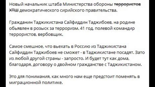 По приглашению затулиных и фёдоровых в Россию въедет хоть сам сатана