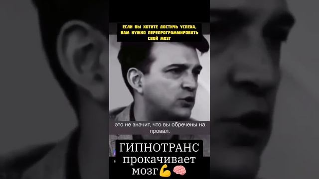 ПРОКАЧАЙ свой мозги!