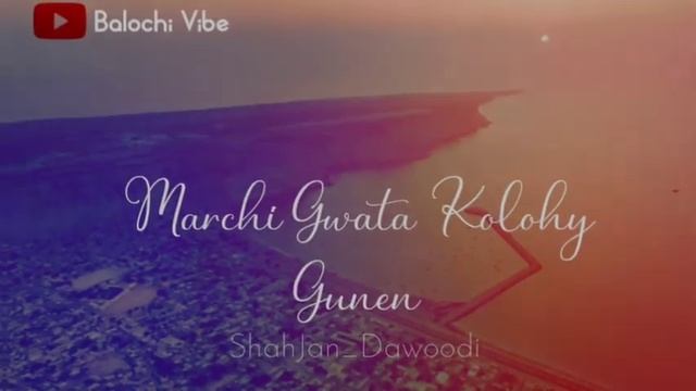 Marche Gwaya Kolohy Gunen Slowed and Reverb | Balochi song | Shahjan Dawoodi