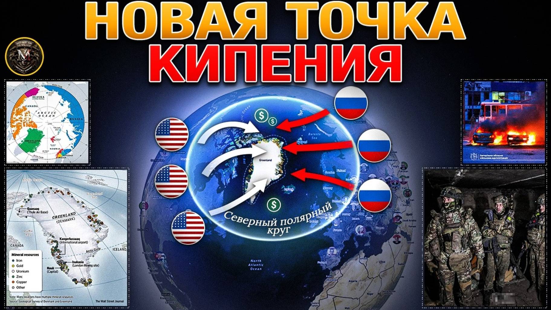 ❗💥⚡Трамп не шутит? ВСУ попали в котел в Часов Яре. Битва за Малую Локню. Сводка за 9.01.2025г.