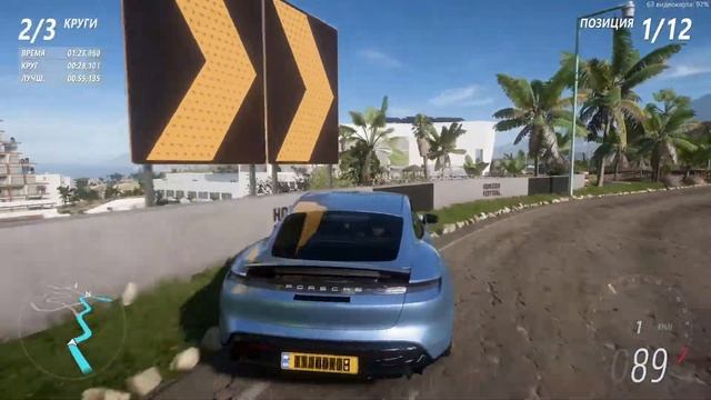 Forza Horizon 5. Porsche Taycan Race