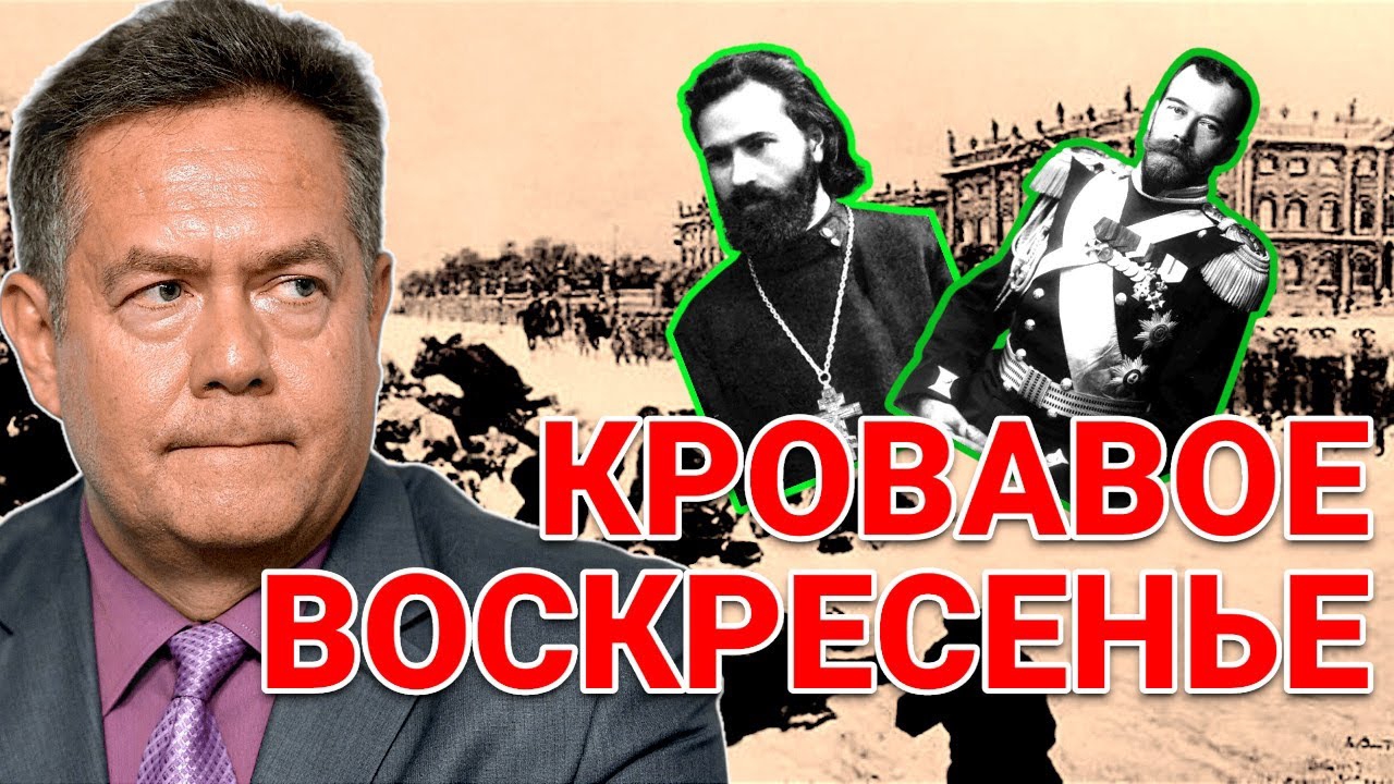 ОТ МОЛИТВЫ К ПУЛЯМ | НИКОЛАЙ ПЛАТОШКИН