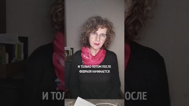 Почему январь лучшее время для продаж