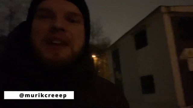 Первая серия MurikDrift