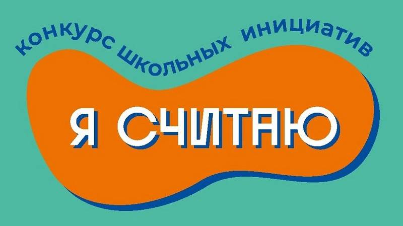 Театральный кружок