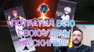 ЭТОТ СЕССИЛИОН ОЧЕНЬ ХОРОШ СОБОЙ!
