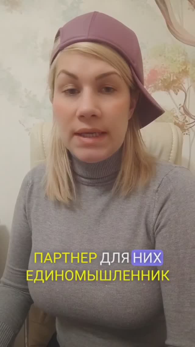 Язык любви Водолея