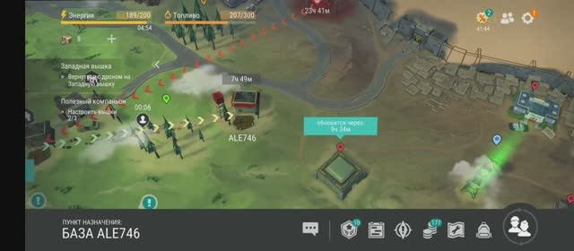 last day on earth survival рейд базы ALE746