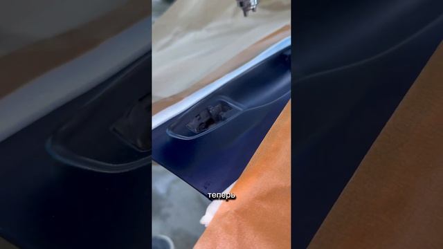 Локальный окрас всего за 5 часов! #детейлинг #покраска #кузовнойремонт