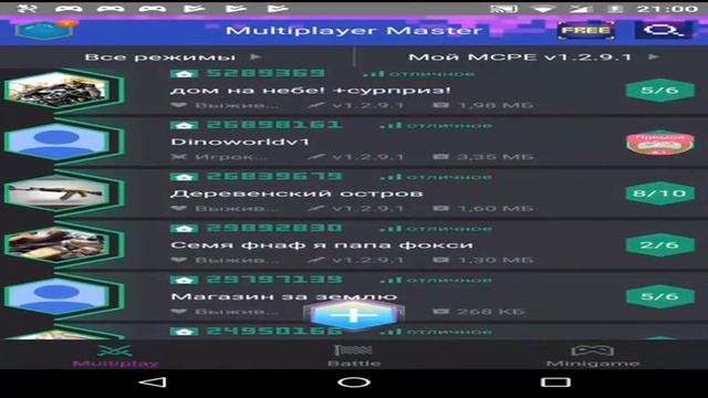 Смотрите, как я играю в Multiplayer Master на Omlet Arcade!