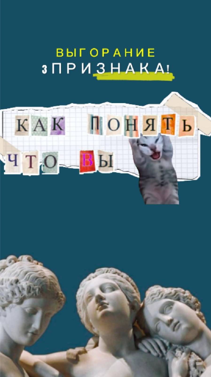 3 признака, что вы выгорели