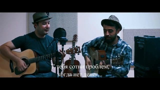 КЛИП! БЕЗДЕНЕЖЬЕ (БЕПУЛИ) с русскими субтитрами