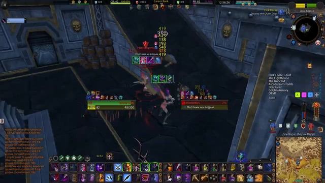 Return of Reckoning_ Witch elf solo 82+ Warhammer online