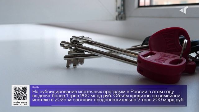 ДАЙДЖЕСТ «СЕВЕРНОГО ГОРОДА», 09.01.2025