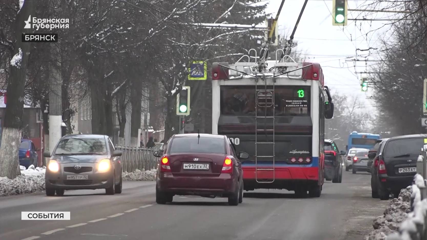 В Брянске подорожает проезд в общественном транспорте