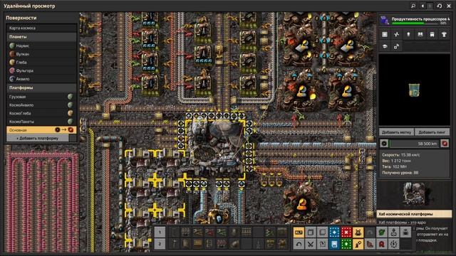 Factorio. Разрушенная планета