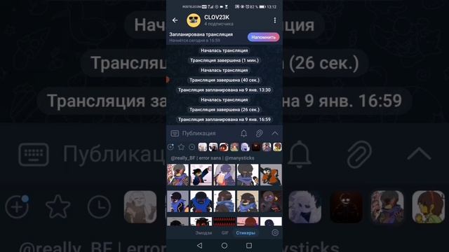 Ink и Error выесняют кто выграл