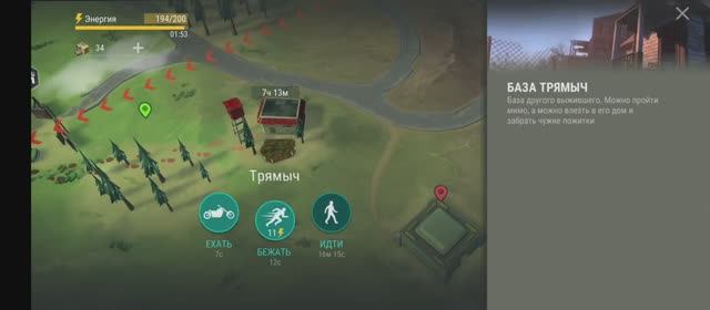 last day on earth survival рейд базы Трямыч