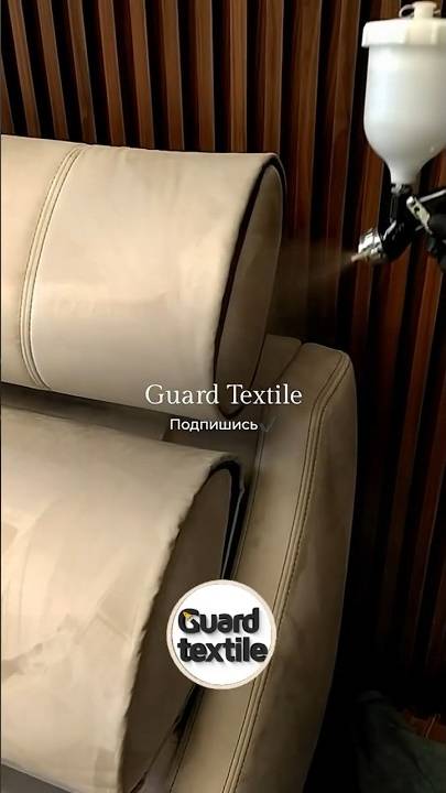 Наш Inst - Guard Textile ☀️ мы ждем тебя #клинингмосква #дизайнинтерьера #химчистка #услуга #ремонт