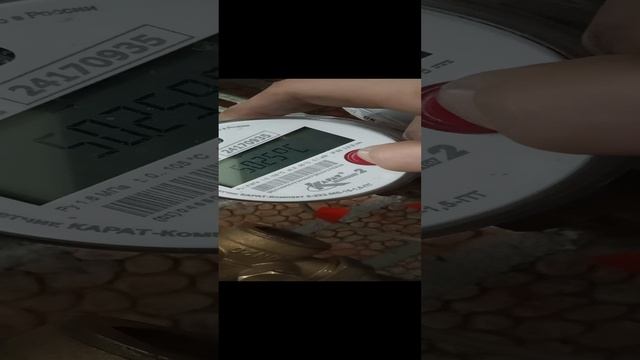 показания тепловых счётчиков соседей сверху