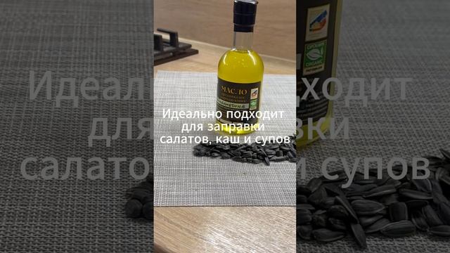 Масло подсолнечное для кулинарии от "ECO premi"