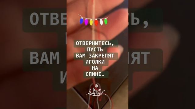 Святочные гадания