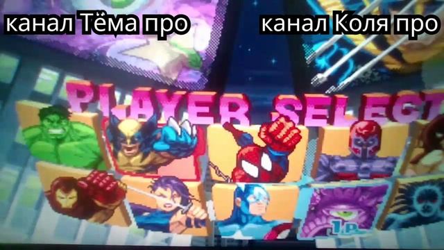 кто из герой драка 3 часть на дваих игрока кто выиграет