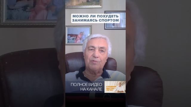 Почему СПОРТ не ПОМОГАЕТ ПОХУДЕТЬ? Причины ЛИШНЕГО ВЕСА