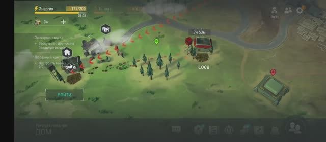 last day on earth survival рейд базы Loca