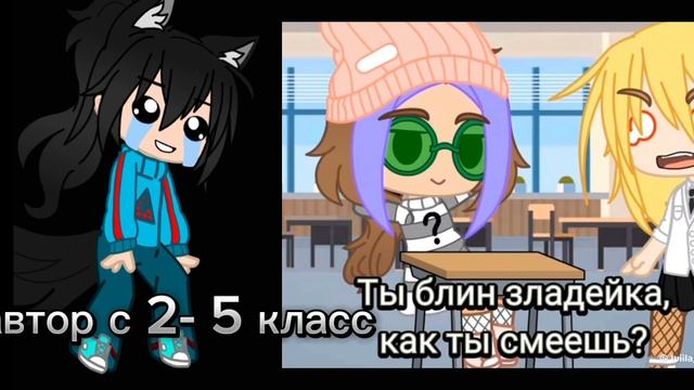 это правда