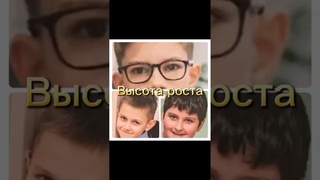 Мини соревнования