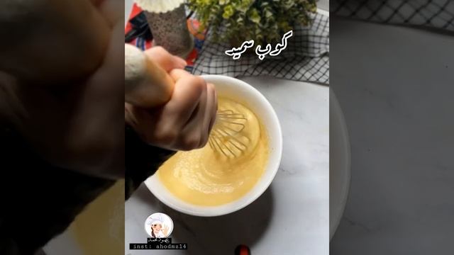 بسبوسه بالقشطه