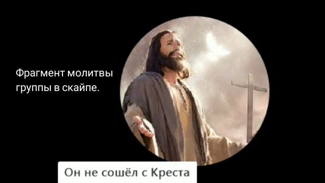 М.303)) МОЛИТВА С ДУХОМ СВЯТЫМ ЗА СЛУЖИТЕЛЕЙ, СЛУЖЕНИЯ, СОБРАНИЯ, ДЕТЕЙ БОЖИИХ.