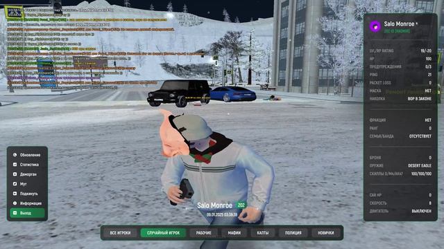 Grand Theft Auto  San Andreas 2025.01.09 - 03.39.51.94.DVR