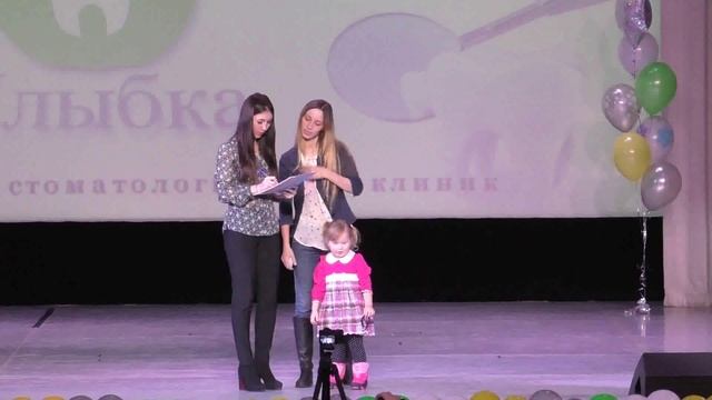 Ежегодная новогодняя лотерея от сети стоматологических клиник «Улыбка»