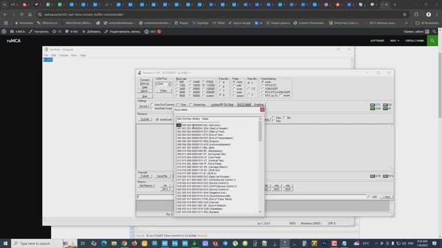 Как обработать UART данные, полученные по DMA в Circular Buffer