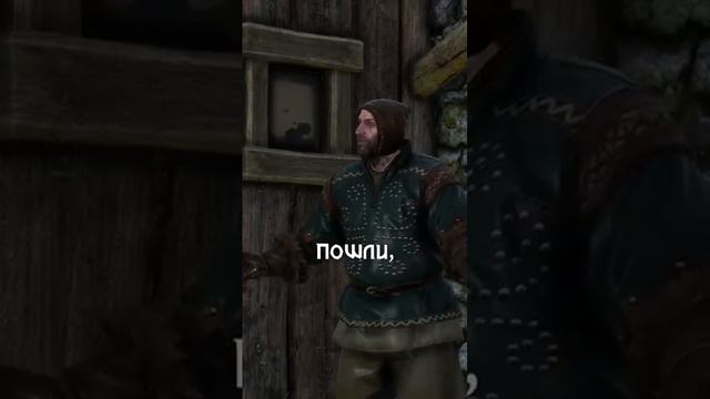 Загадочная башня  Ведьмак 3 shorts witcher ведьмак мемы игры рекомендации