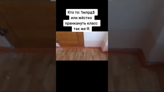 #мем